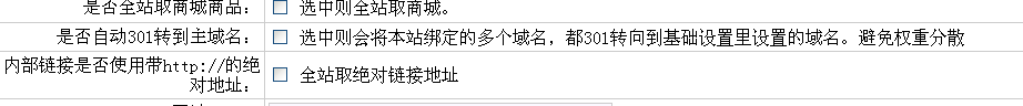 QQ截图20110924180158.png