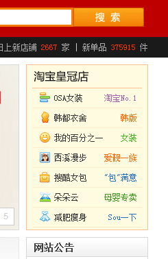 QQ截图20120706204923.png