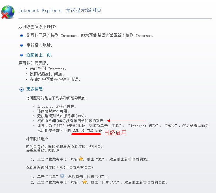 QQ截图20120820222014.png