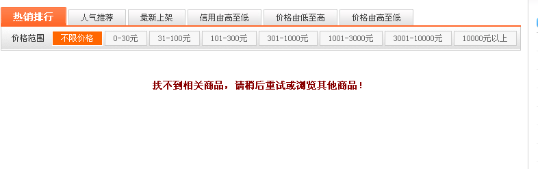 QQ截图20121214081246.png