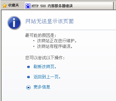 QQ截图20130208134231.png