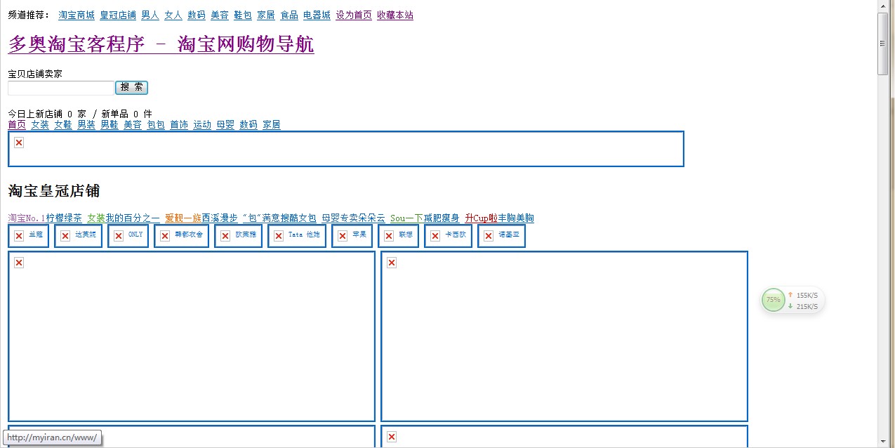 QQ截图20130403103336.jpg