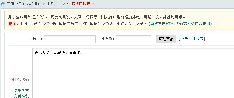 QQ截图20130516203340.png