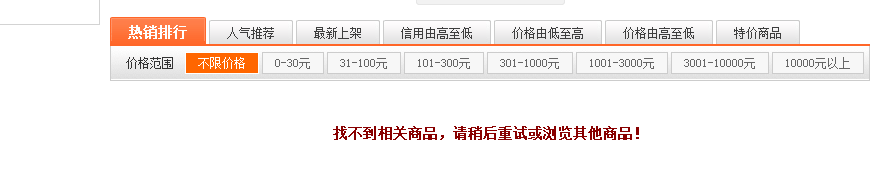 搜狗截图13年11月07日1842_1.png