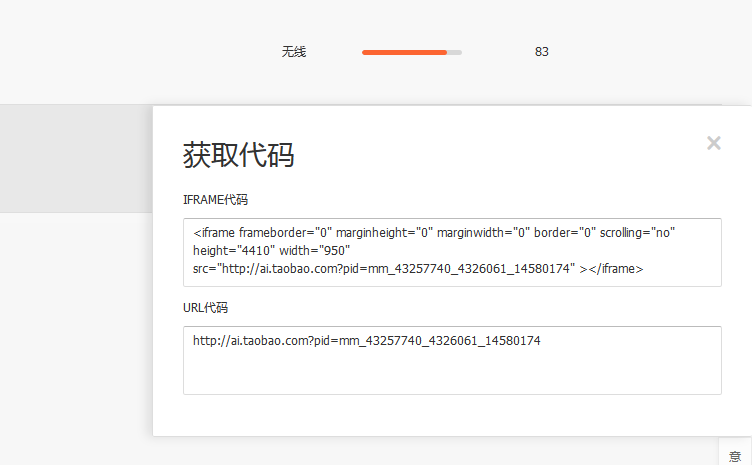 获取完整的PID